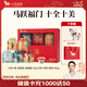 八馬茶業(yè) 十全十美 五大茗茶組合 節日伴手禮 送長(cháng)輩 送禮茶葉 禮盒裝 202g（送書(shū)簽+禮袋）