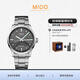 美度（MIDO）瑞士手表舵手系列長(cháng)動(dòng)能自動(dòng)機械男表 送男友禮物 20周年款M005.430.11.061.81