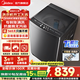 美的（Midea）波輪洗衣機全自動(dòng)家電補貼 10kg大容量家用 一級能效直驅變頻專(zhuān)利免清洗新風(fēng)換氣 以舊換新 【10公斤V36DT】直驅變頻電機+新風(fēng)換氣 波輪
