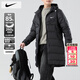 耐克（NIKE）羽絨服男士 26春季新款運動(dòng)服裝連帽防風(fēng)衣工裝外套長(cháng)款保暖棉服 含絨量85%/熱推款/曬圖退10 L 【175】體重130~150斤左右