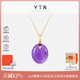 YIN隱「引」九紫離火紫水晶吊墜耳環(huán)18K金項鏈吊墜幸運送女友禮物 單吊墜+贈送銀鍍金十字鏈