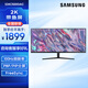 三星（SAMSUNG）34英寸 WQHD帶魚(yú)屏  HDR FreeSync 可壁掛 靈妙雙屏 超廣視角 高清 顯示器 S34C500GAC