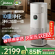 美的（Midea）星澈系列空氣凈化器加濕器除甲醛除煙味異味過(guò)敏原殺菌除病毒吸浮毛貓毛寵物毛發(fā)凈化加濕一體機 【凈濕性能頂配】R8/RX800 Pro