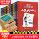 【多輯自選】小屁孩日記 中文版全套1-15冊 國際兒童文學(xué)金獎童書(shū) 小學(xué)生課外閱讀兒童讀物 爆笑校園輕松學(xué)英語(yǔ)7-14歲 中文版 全套1-15冊