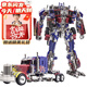 軒島擎天之柱變形合金剛模型大黃蜂車(chē)機器人手辦兒童玩具男孩生日禮物 大號合金擎天指揮官【收藏版】