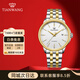 天王（TIAN WANG）男士手表鋼帶防水機械表恒雋系列情侶對表情人節禮物男朋友51172 間金男表GS51172T.D.T.W