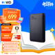 西部數據（WD）移動(dòng)硬盤(pán)1.5TB USB3.0 元素系列 2.5英寸 機械硬盤(pán) 筆記本電腦外接 外置擴容備份 大容量家庭存儲