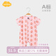Aengbay昂貝 嬰兒衣服夏天莫代爾短袖哈衣空調服睡衣寶寶連體衣夏薄款 草莓 73cm