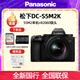 松下（Panasonic）DC-S5M2GK二代全畫(huà)幅4K數碼微單相機S5二代S5 mark2  約2420萬(wàn)有效像素 新相位混合對焦實(shí)時(shí)LUT S5M2K【20-60】單鏡頭套機 套餐一