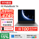 WIKO華為智選筆記本電腦 Hi MateBook 14  國家補貼 酷睿Ultra 5 /7觸摸屏14.2英寸商務(wù)辦公學(xué)生輕薄本 極夜灰｜2代Ultra 5 16G 1T 方形鍵盤(pán) 出廠(chǎng)預裝正版wi