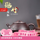 古往今來(lái) 宜興紫砂壺泡茶壺顧丹寧純全手工紫砂茶壺老紫泥貼竹石瓢 255ml 老紫泥貼竹石瓢