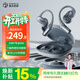 弱水時(shí)砂【2025新款重磅新品】SportFeel藍牙耳機掛耳式 真無(wú)線(xiàn)開(kāi)放式骨傳導概念不入耳運動(dòng)跑步超長(cháng)續航 藏藍【舒適久戴不痛丨HIFI音質(zhì)】 【六軸陀螺儀空間音頻】