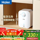 海爾國家補貼5升小廚寶電熱水器EC5FA 一級能效京東自營(yíng) 1750W速熱節能 家用廚房臺下小型儲水式熱水寶