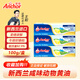 安佳咸味黃油100g新西蘭進(jìn)口有鹽動(dòng)物黃油煎牛排面包家用烘焙原料 安佳黃油咸味100G*1盒