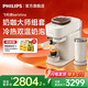 飛利浦（PHILIPS）【咖啡機+奶泡機套裝】新品意式全自動(dòng)家用辦公室研磨一體機三合一雙溫禮物男女生節日送實(shí)用禮物 【白色+奶泡機】 長(cháng)380mm；寬180mm；高345mm