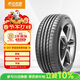 ENTDA中策安達輪胎 汽車(chē)輪胎 235/55R19 105V D01 適配神行哈弗H7