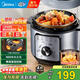 美的（Midea）電壓力鍋電飯煲高壓鍋4升電高壓鍋家用多功能一體壓力電飯鍋電壓力鍋高壓2-3-4-5-6人年貨送好禮 開(kāi)蓋收汁- 4L