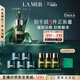 海藍之謎（LA MER）濃縮修護精華50ml舒緩緊致護膚品套裝化妝品禮盒生日禮物送女友