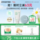 悅詩(shī)風(fēng)吟（innisfree）散粉+綠茶潔面5g+150g套裝早八清爽通勤控油透氣新年禮物