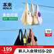 本來(lái)（benlai）防潑水單肩斜挎包2025夏季新款輕量便攜兩用包BSPB50013 米白