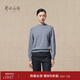 鄂爾多斯1980秋冬純羊絨半高領(lǐng)休閑上衣女簡(jiǎn)約質(zhì)感羊絨衫 冰灰-25 XL 170/92A