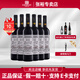 張裕玫瑰紅甜型紅葡萄酒750ml*6整箱裝入門(mén)級佐餐酒山東煙臺產(chǎn)區 整箱裝
