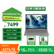 ThinkPad聯(lián)想ThinkBook14+  AI商務(wù)辦公大學(xué)生學(xué)習筆記本電腦 Ultra7-255H/集顯/32G/1T/02CD