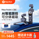 FeiyuTech飛宇Feiyu pocket3云臺相機騎行運動(dòng)相機手持可分離頭高清增穩vlog攝影機 標配+TF卡