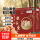 九華山鮮雞蛋禮盒裝公司節日福利新年禮品精品蛋40-50g初生蛋 60枚過(guò)年喜慶禮盒裝