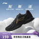 李寧跑步鞋男鞋春夏季透氣網(wǎng)面輕便低幫時(shí)尚運動(dòng)鞋ARSU109