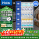 海爾（Haier）展示柜冷藏保鮮柜立式冰柜商用風(fēng)冷無(wú)霜大容量玻璃門(mén)水果飲料商超便利店家用冷柜SC-412S