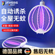 JFHSBS德國2025新款電蚊拍充電式家用強力二合一滅蚊拍驅蚊燈神器蒼蠅拍 安全升級6000m-自動(dòng)誘蚊款紫光誘