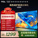 TCL電視 50V8M 50英寸 高色域 1GB+8GB大內存 護眼 投屏 國家補貼 護眼
