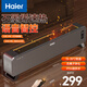 海爾（Haier）石墨烯踢腳線(xiàn)取暖器語(yǔ)音家用電熱取暖器電暖氣大面積電暖器京東自營(yíng)浴室防水烤火爐HNK-S2251AH