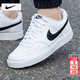 耐克（NIKE）男鞋 2026春季新款COURT運動(dòng)鞋時(shí)尚小白鞋休閑德訓鞋舒適板鞋子男 【新品】101-經(jīng)典黑白/曬圖退10/建議拍大一碼 40 （內長(cháng)250mm）