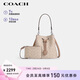 蔻馳（COACH）【品牌直供】女士ROWAN小號單肩水桶包子母包CBH07女神節禮物