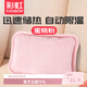 彩虹熱水袋暖手寶暖水袋注水暖寶寶充電暖手袋熱敷暖腰暖手暖肚子暖腳 【迅速儲熱 自動(dòng)限溫】蜜桃粉