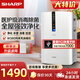 夏普 （SHARP）無(wú)霧加濕空氣凈化器W380同系消毒機家用除甲醛凈化機凈離子除異味除菌 KC-W280SW1 消毒機系列經(jīng)典款W280