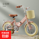 兒童自行車(chē)童車(chē)3-5-7-9歲男女復古英倫風(fēng)折疊腳踏車(chē)12/14/16/18寸 18寸 折疊【公主粉】米胎后座禮包