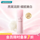 屈臣氏燕窩潤白補水保濕50毫升乳液全新升級系列 皙白沁潤 50ml