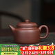 百年利永宜興紫砂壺純全手工原礦底槽青劍流德鐘壺功夫茶具泡茶壺
