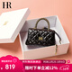 HR赫蓮娜包包女包頭層牛皮單肩斜挎包女時(shí)尚菱格手提包女女神節禮物