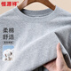 恒源祥300g全棉衛衣男式純色毛圈圓領(lǐng)春秋重磅休閑百搭中青年上衣