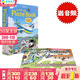 發(fā)條小巴士 Wind-up Bus 英文原版繪本 圣誕老人發(fā)條書(shū) 發(fā)條小火車(chē)小巴士小飛機消防車(chē)賽車(chē) 兒童游戲紙板書(shū)附玩具 Usborne 大開(kāi)發(fā)思維益智 環(huán)游世界探險之旅可拆卸拼接大板 飛機軌道書(shū)