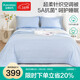 全棉時(shí)代被毯夾棉被純棉抗菌針織空調被被芯 棉花糖藍150*200cm 
