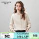 科蒙博卡2025秋冬新款圓領(lǐng)羊毛衫女裝加厚開(kāi)衫外套溫柔雅致針織毛衣上衣 奶油色 L