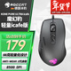 冰豹 德國ROCCAT魔幻豹kone輕量版鼠標（電競游戲鼠標 人體工學(xué)鼠標 電腦吃雞lol機械鼠標） 夜梟ULTRA(輕量icafe版)黑色
