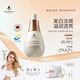 天露芬美白祛斑面部精華油 干皮保濕滋潤透亮以油養白護膚品 生日禮物 35ml【享軟膜粉】以油養白