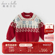 戴維貝拉（DAVE＆BELLA）兒童紅色毛衣加絨男女童保暖冬裝針織衫費爾島套頭衫新年