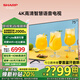 SHARP夏普GJ5500A系列50/55/65/75英寸 4K超高清 2+32G 全面屏 護眼 遠場(chǎng)語(yǔ)音智能網(wǎng)絡(luò )液晶平板電視機 75英寸 【4T-C75GJ5500A 線(xiàn)下同款】